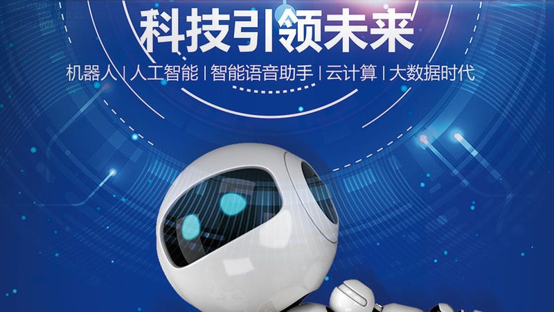 物联网平台开发注意事项：五大关键要素解析